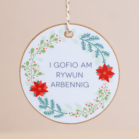 Addurn Nadolig - I Gofio am Rywun Arbennig