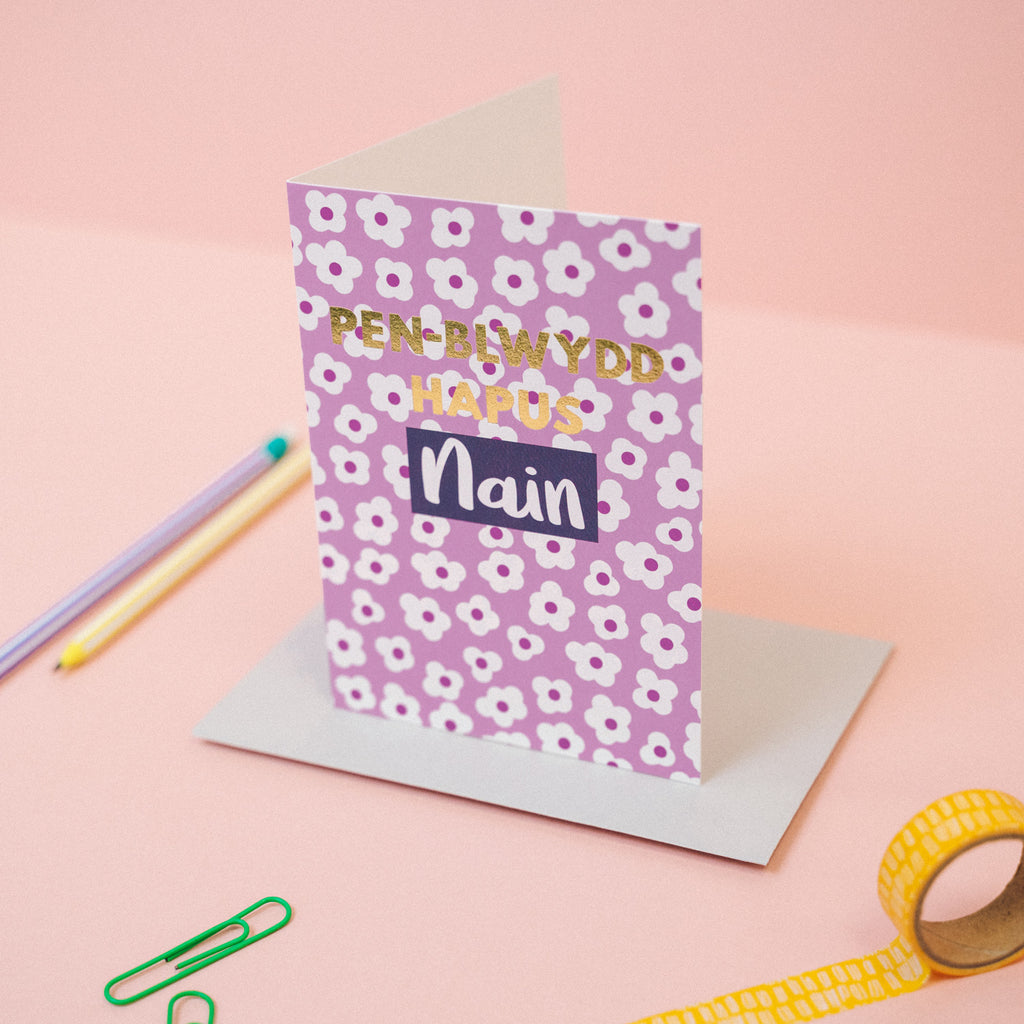 Cerdyn Pen-blwydd hapus Nain