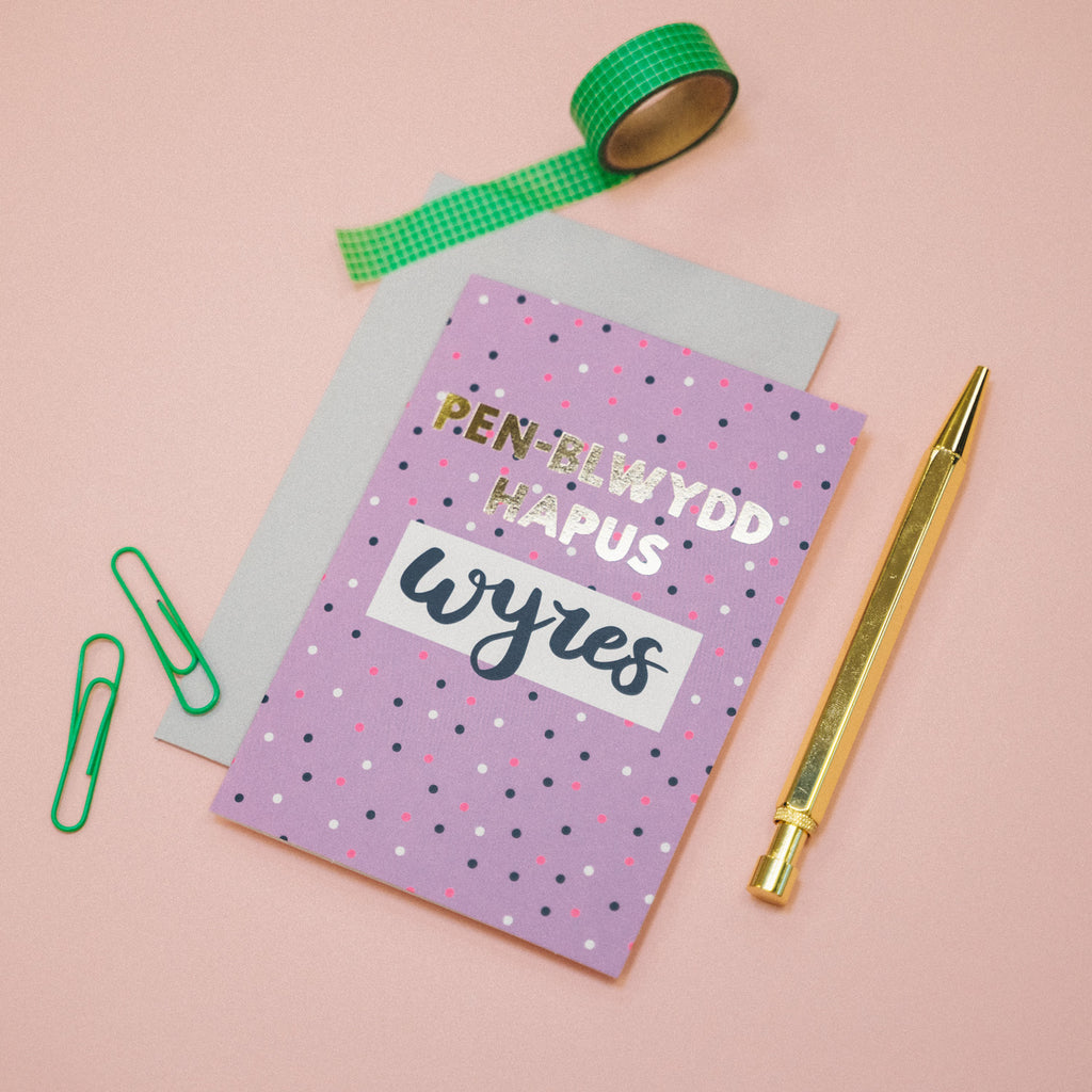 Cerdyn Pen-blwydd hapus Wyres