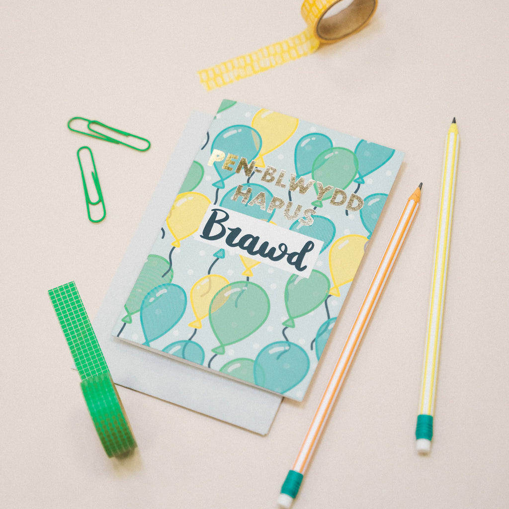 Cerdyn Pen-blwydd hapus Brawd