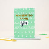 Welsh birthday card 'Pen-blwydd hapus Gŵr' for husband