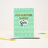 Cerdyn Pen-blwydd hapus Gŵr