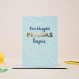 Cerdyn Pen-blwydd priodas hapus