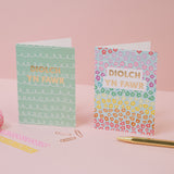 Cerdyn Diolch yn fawr - gwyrdd