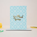 Cerdyn Gwellhad buan