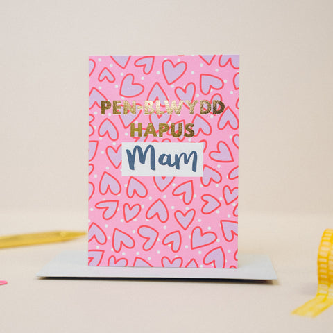 Cerdyn Pen-blwydd hapus Mam