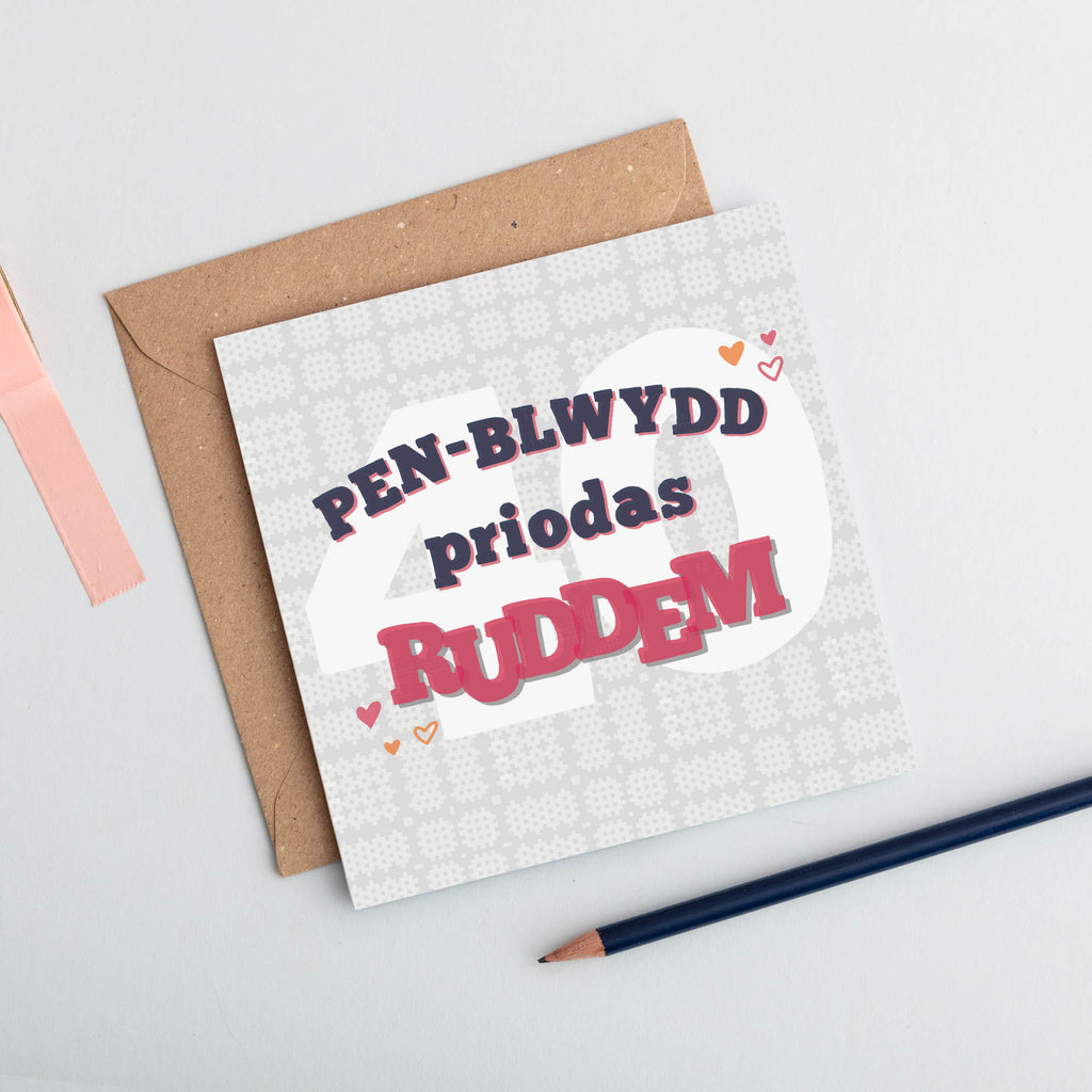 Cerdyn Pen-blwydd priodas Ruddem 40