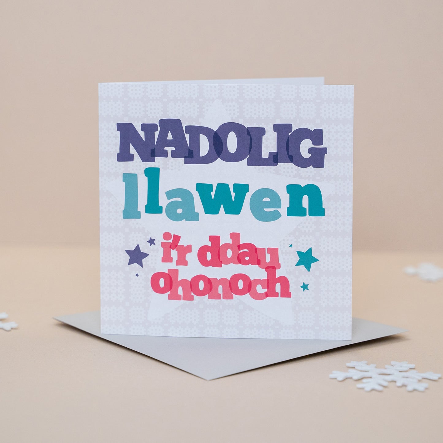 Welsh Christmas card 'Nadolig Llawen i'r ddau ohonoch' to both of you
