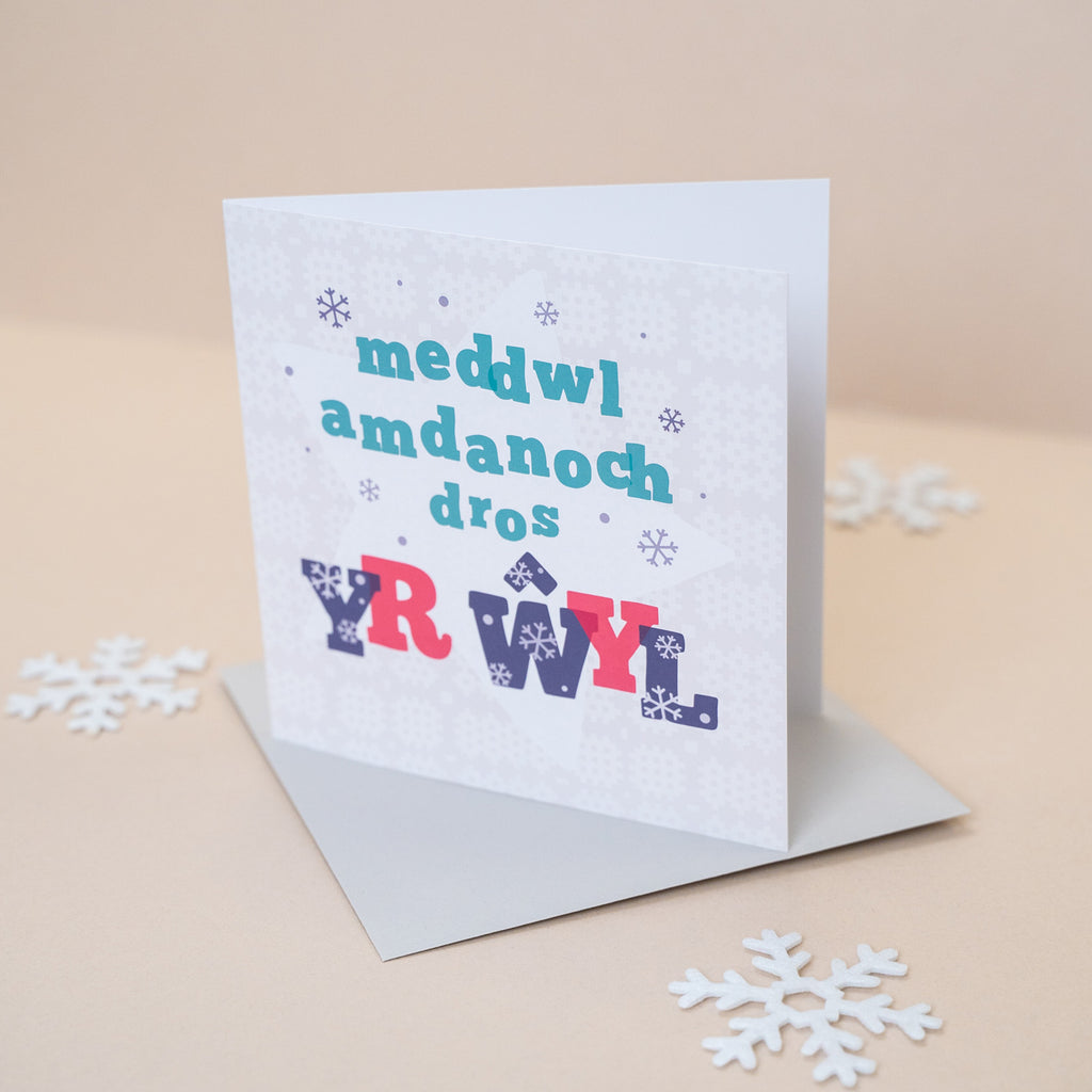 Christmas card 'Meddwl amdanoch dros yr Ŵyl' Thinking of you