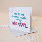 Christmas card 'Meddwl amdanoch dros yr Ŵyl' Thinking of you
