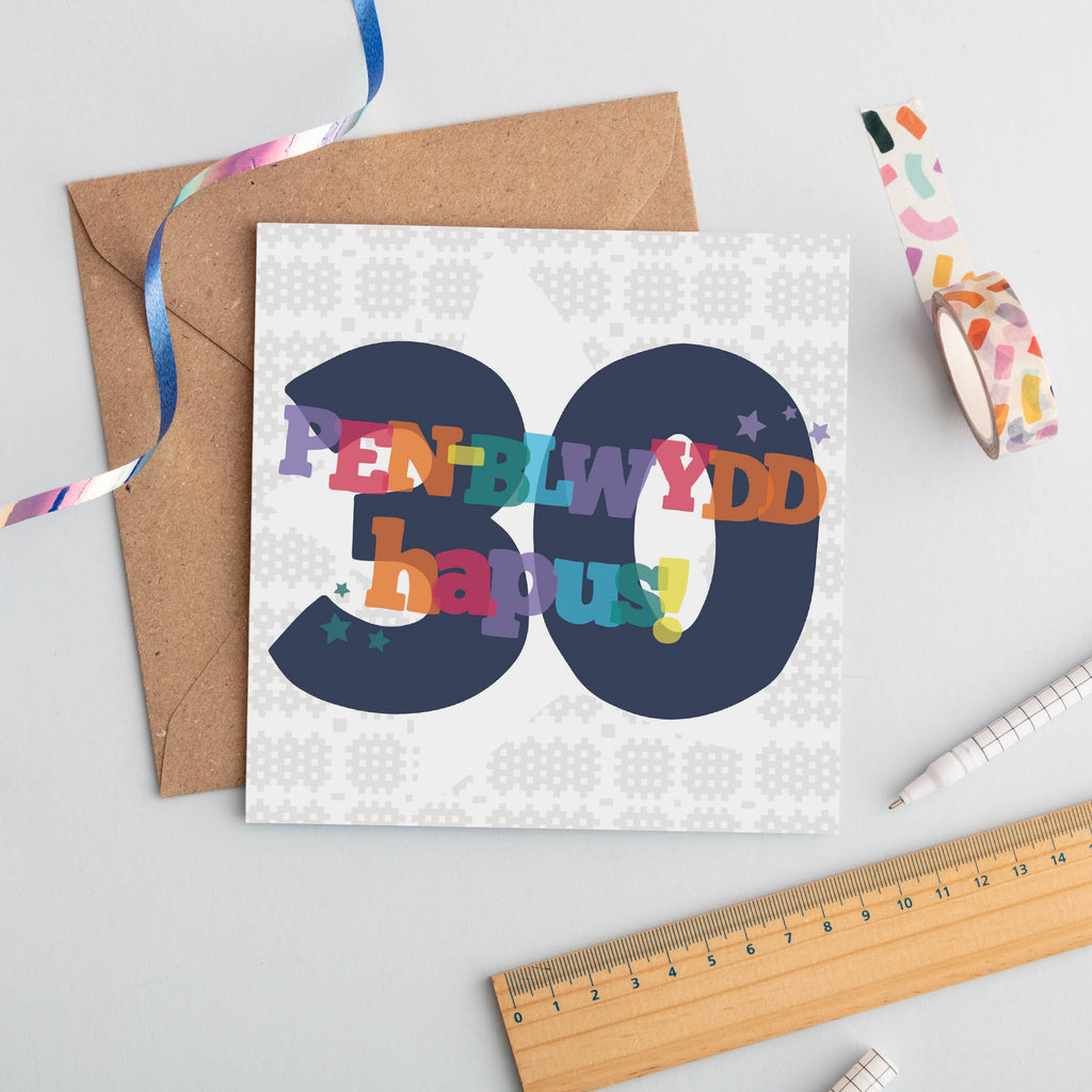Cerdyn Pen-blwydd 'Pen-blwydd hapus 30'