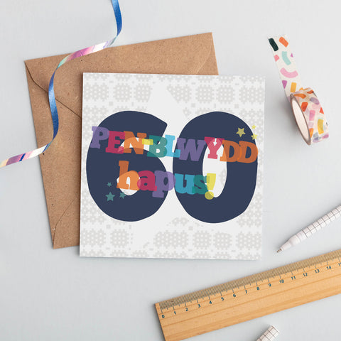 Cerdyn Pen-blwydd 'Pen-blwydd hapus 60'