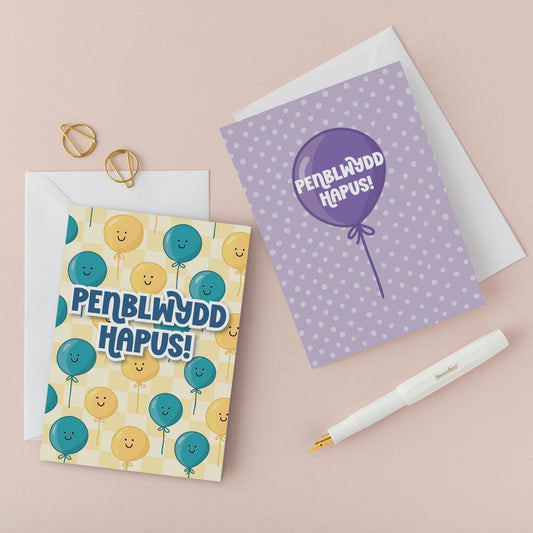 Welsh Birthday Card Set of 4, 8 or 12 - Penblwydd Hapus | Gwena - Balloons