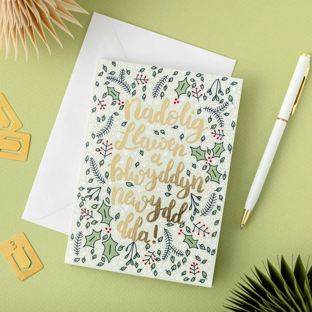 Christmas card 'Nadolig Llawen a Blwyddyn Newydd Dda' Green - gold foil