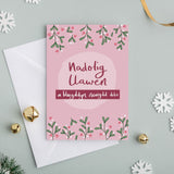 Welsh Christmas Card Set of 4, 8 or 12 Mistletoe Cards - Hapus Fy Myd