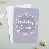 Christmas card 'Nadolig Llawen' snowflakes
