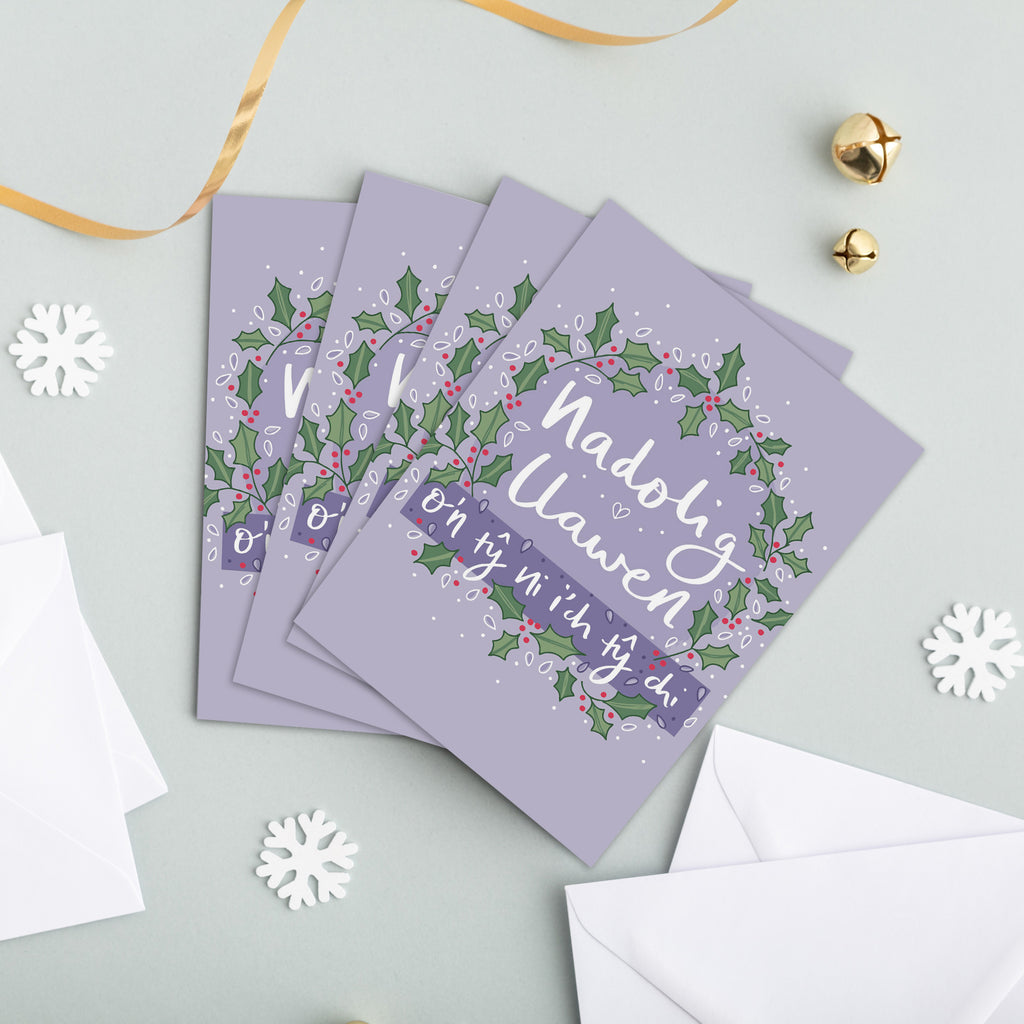 Welsh Christmas Card Set of 4, 8 or 12 'Nadolig Llawen o'n tŷ ni i'ch tŷ chi' - Hapus Fy Myd