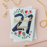 Cerdyn Pen-blwydd Hapus 21