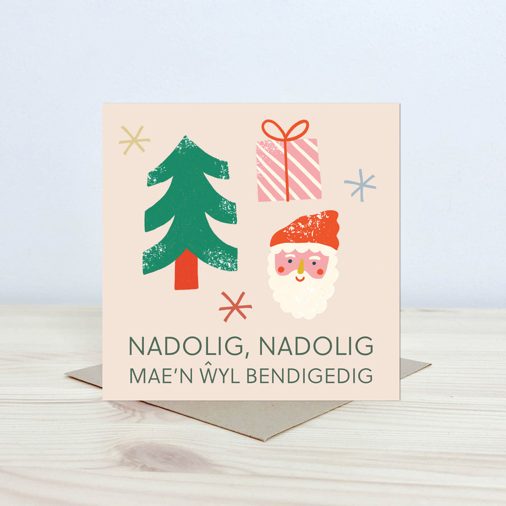 Cerdyn 'Nadolig, Nadolig, Mae'n Ŵyl Bendigedig' Nansi Nudd