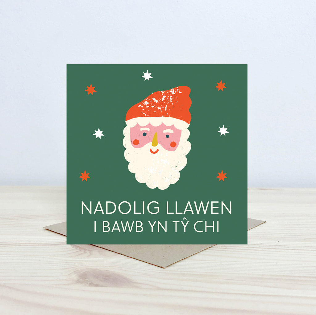 Cerdyn Nadolig 'Nadolig Llawen i bawb yn tŷ chi' Nansi Nudd