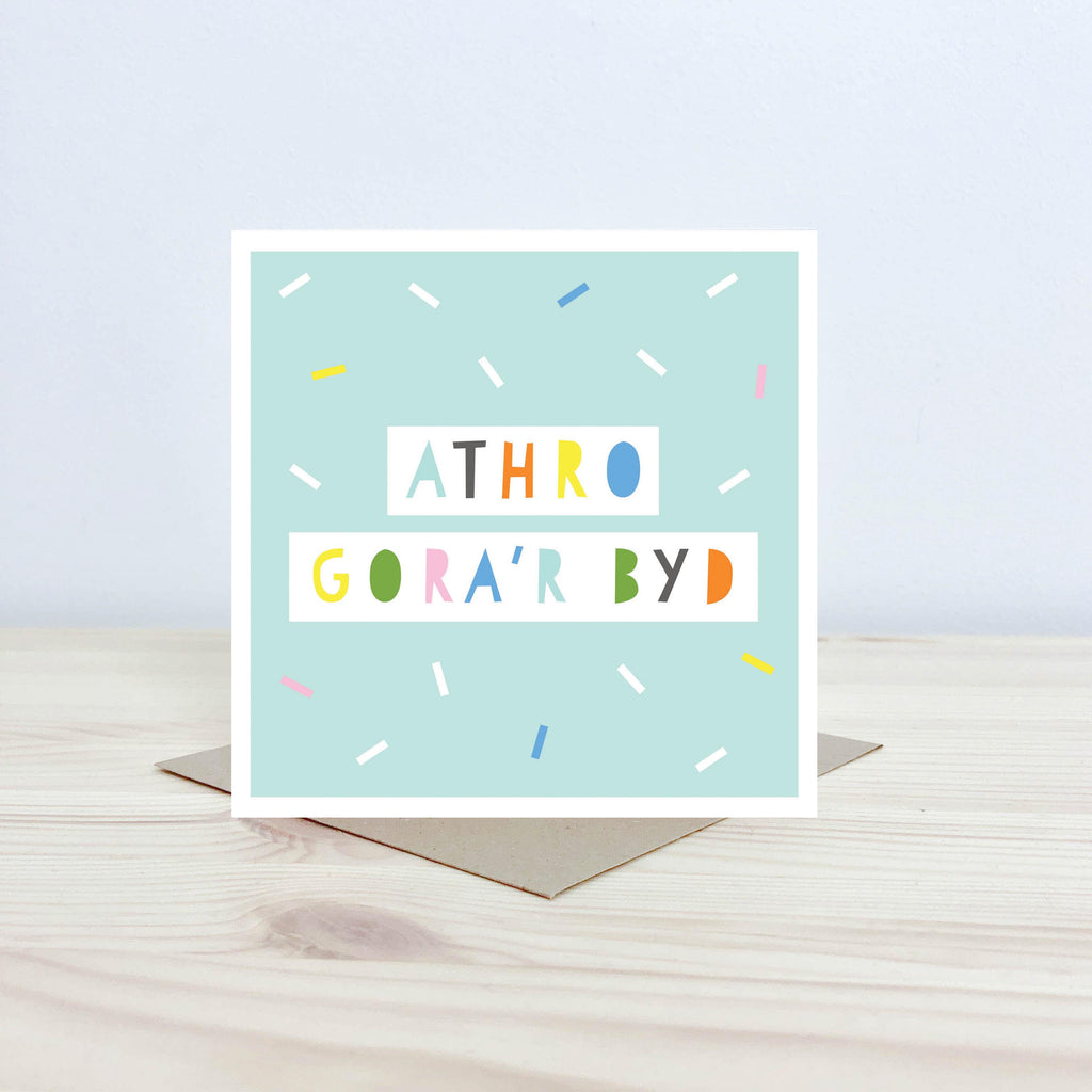 Cerdyn Athro gora'r byd - Nansi Nudd