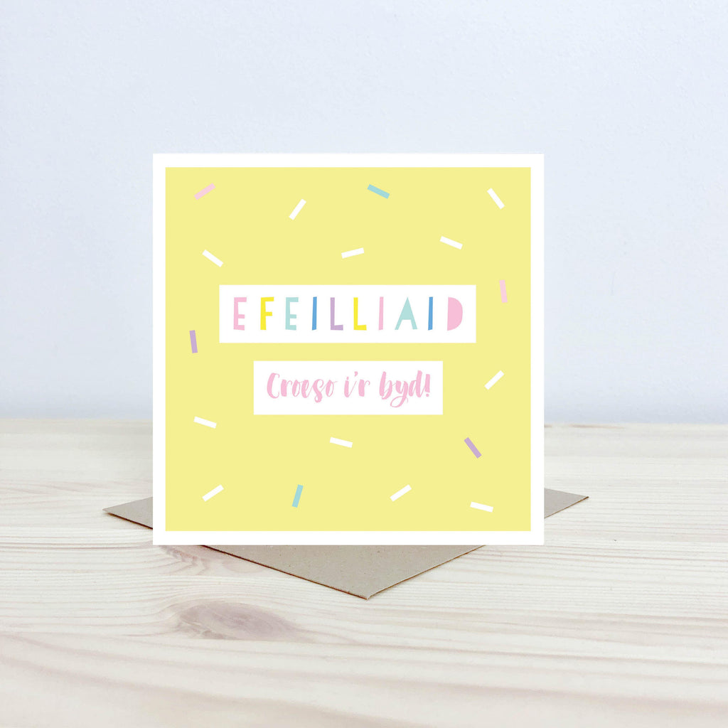 Cerdyn Efeilliaid - Croeso i'r byd! Nansi Nudd