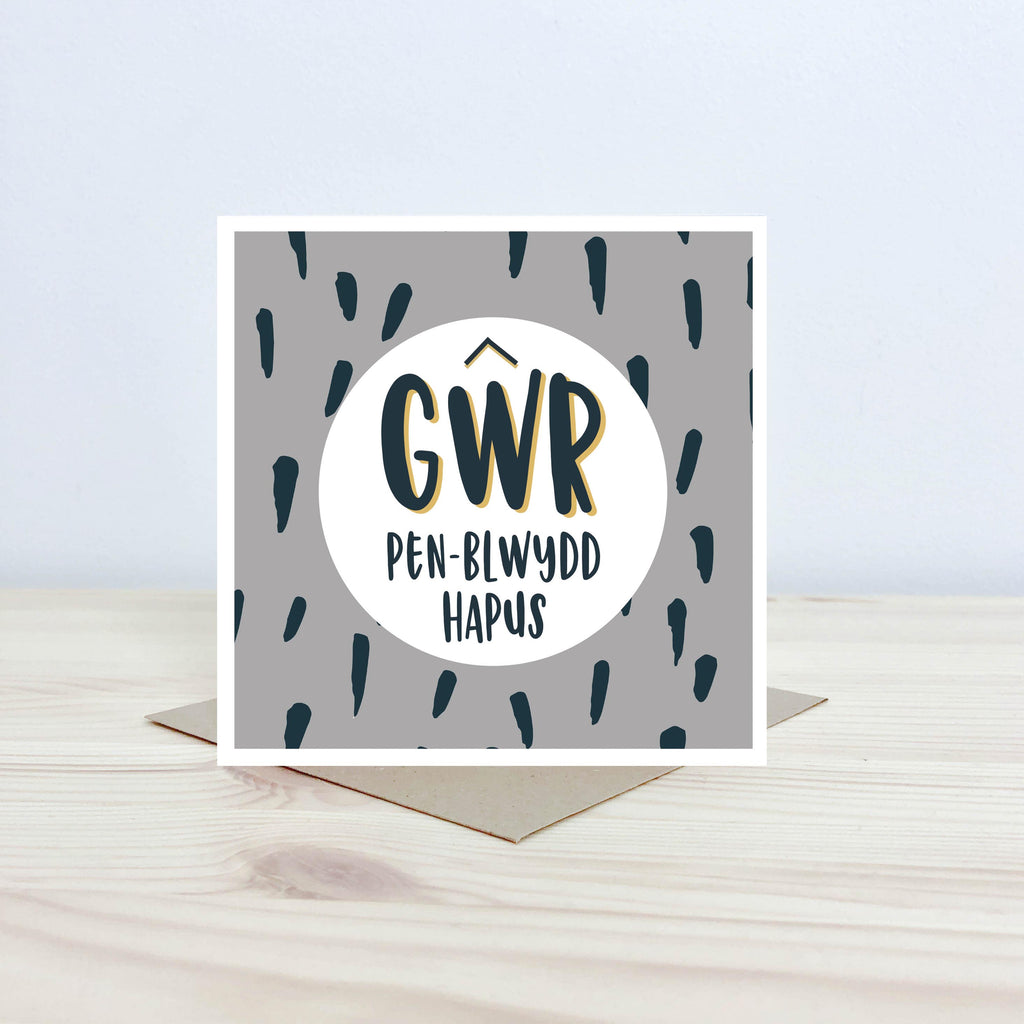 Cerdyn 'Gŵr Pen-blwydd Hapus' - Nansi Nudd