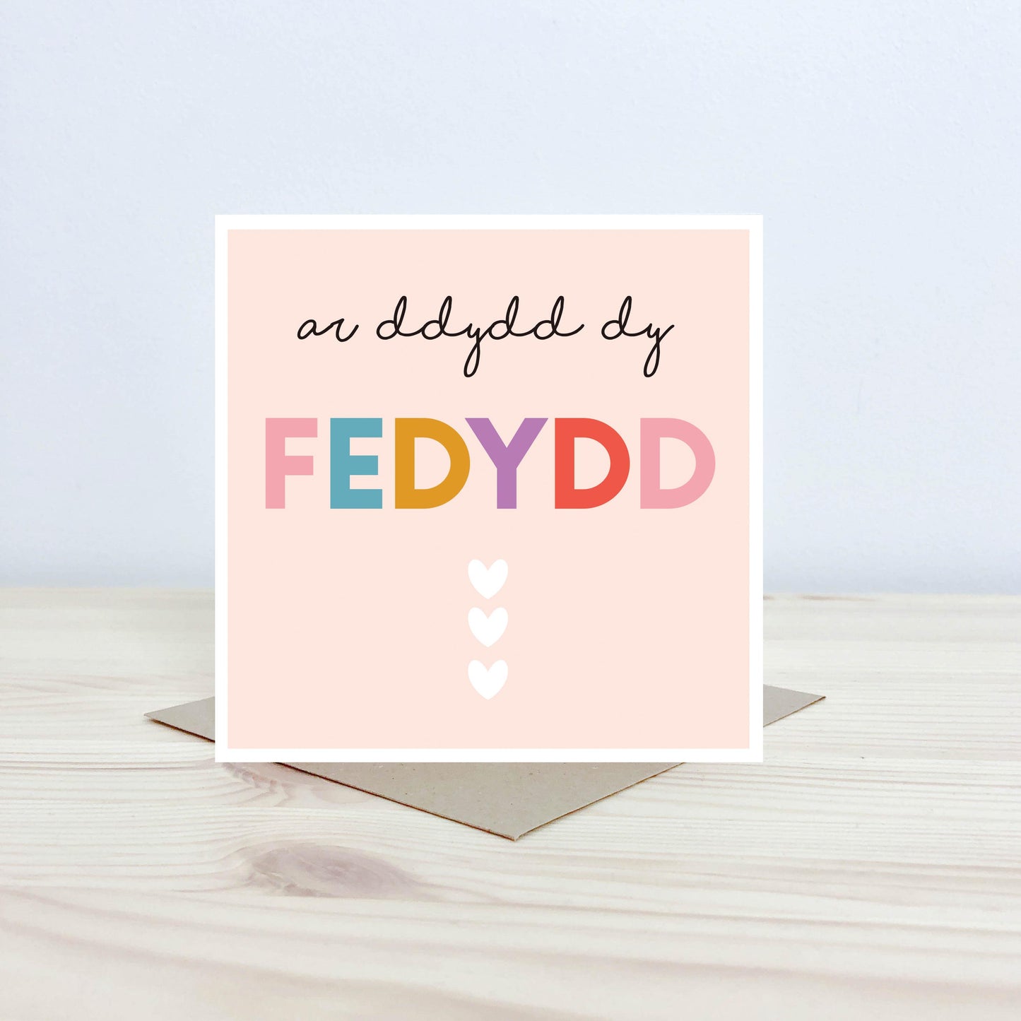 Cerdyn bedydd 'Ar ddydd dy Fedydd' - Nansi Nudd