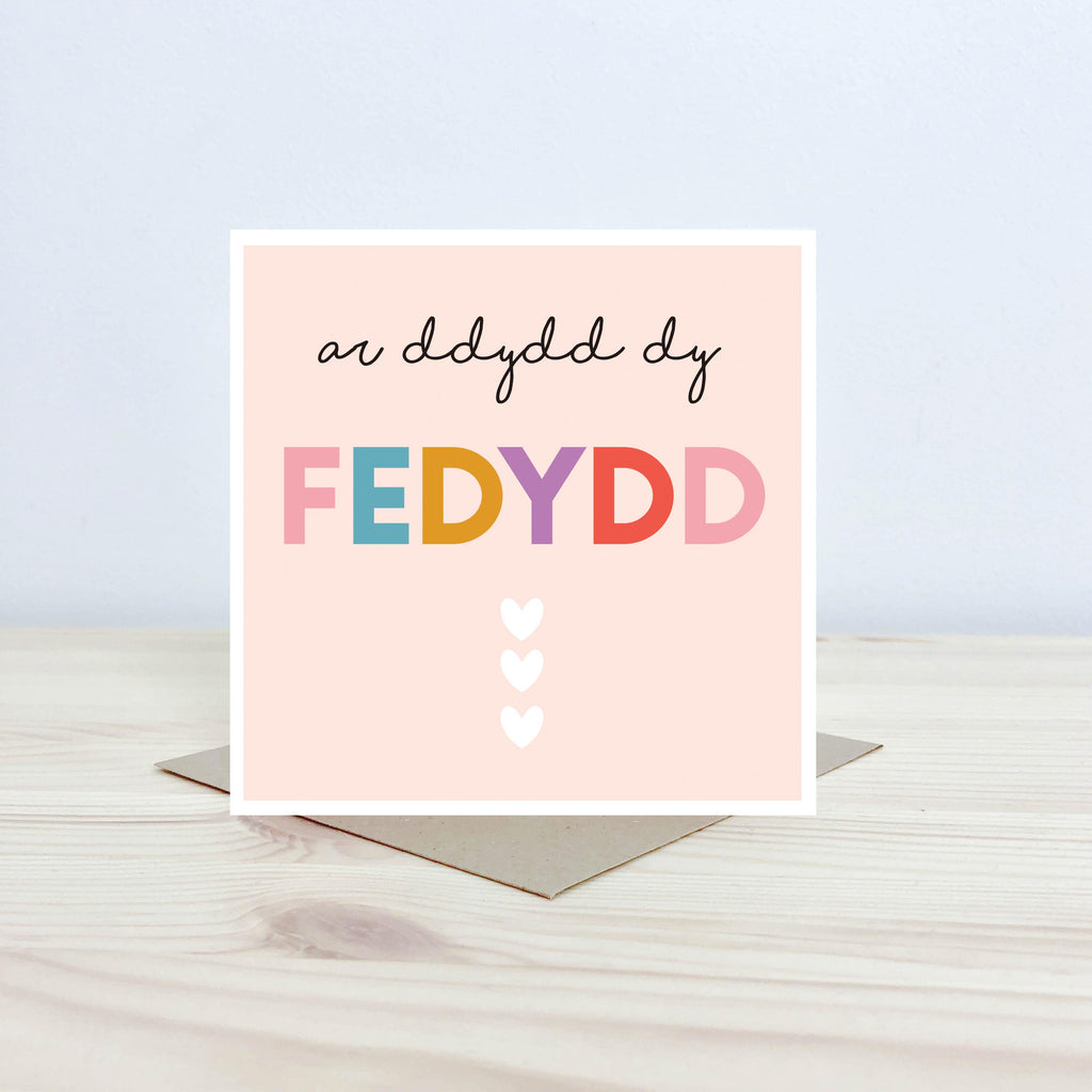 Cerdyn bedydd 'Ar ddydd dy Fedydd' - Nansi Nudd