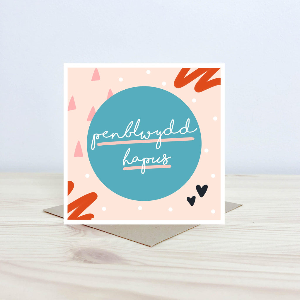 Cerdyn 'penblwydd hapus' - Nansi Nudd