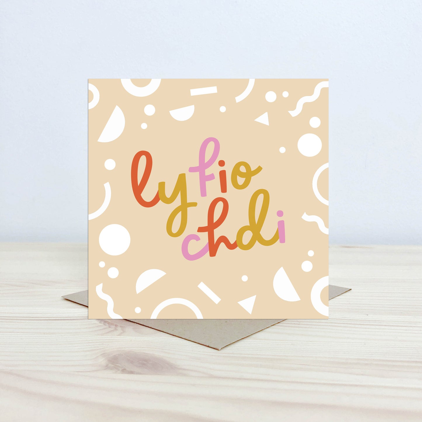 Welsh love card 'Lyfio chdi' - Nansi Nudd
