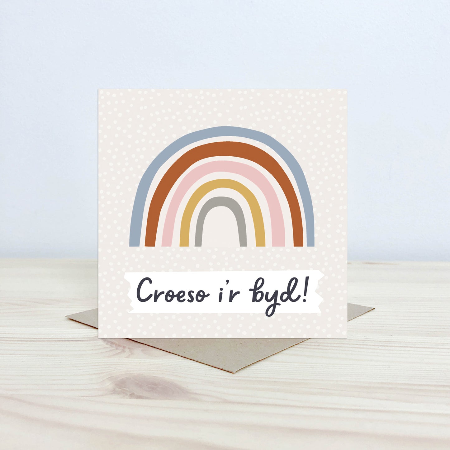 Welsh new baby card 'Croeso i'r byd' - Nansi Nudd