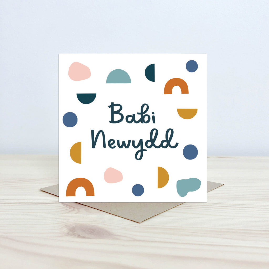 Cerdyn 'Babi newydd' - Nansi Nudd