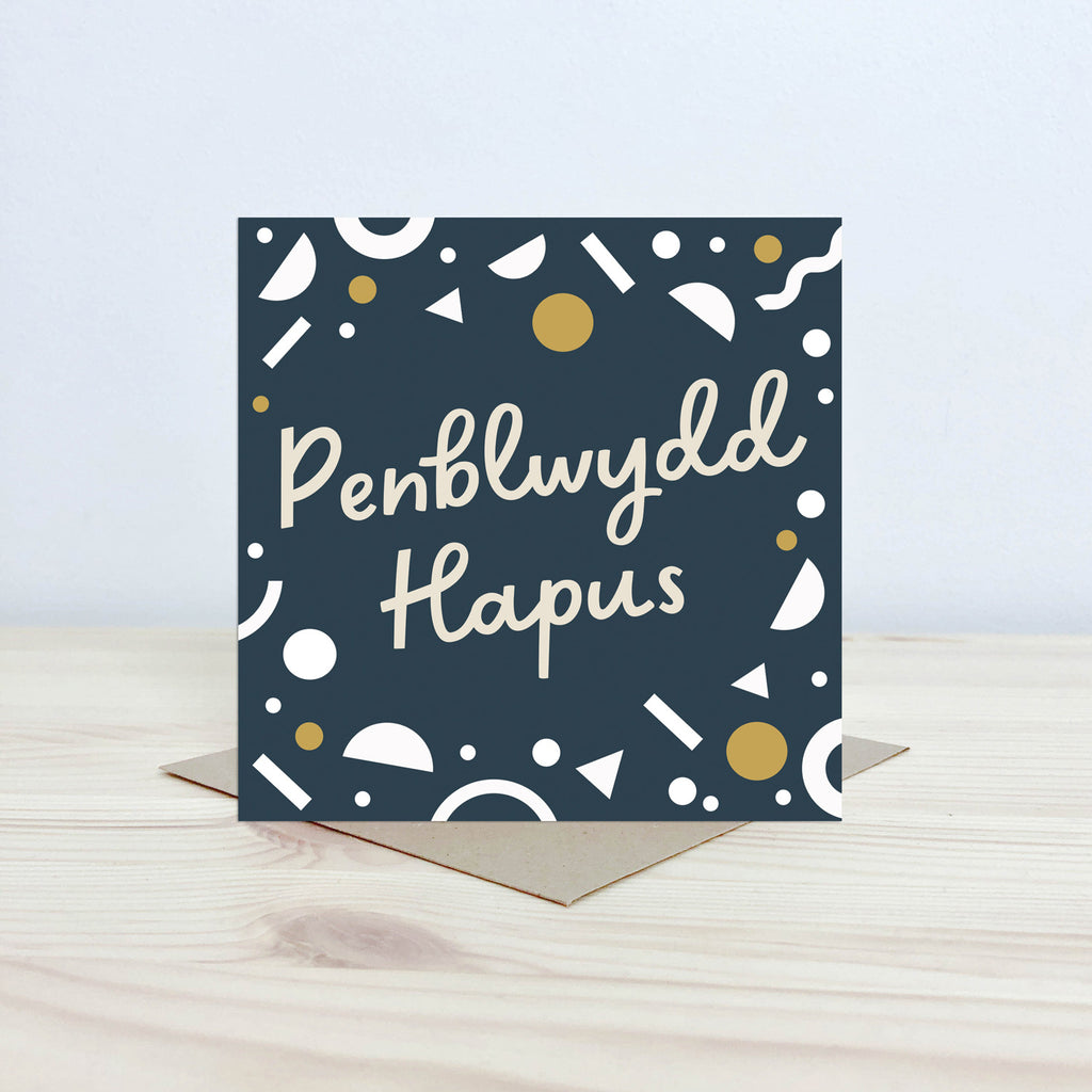 Cerdyn 'Penblwydd hapus' - Nansi Nudd