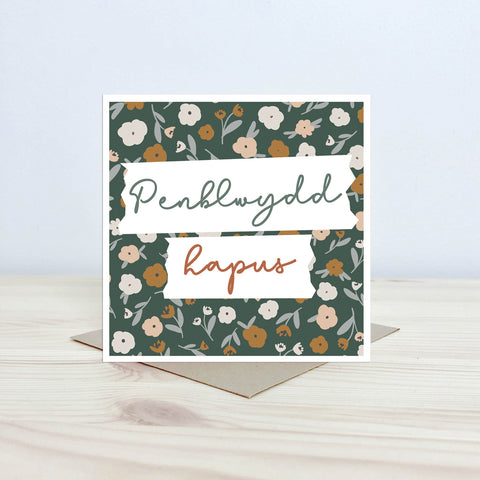 Cerdyn 'Penblwydd hapus' - Nansi Nudd