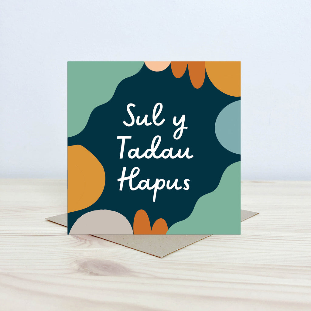 Cerdyn 'Sul y Tadau hapus' - Nansi Nudd