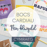 Bocs o 10, 15 neu 20 cerdyn pen-blwydd Cymraeg