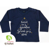 Siwmper Nadolig Tinsel ar y Goeden gyda Brodwaith - Tŷ Hafan - Plant