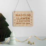 Wooden Christmas Sign - Nadolig Llawen a Blwyddyn Newydd Dda