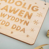 Wooden Christmas Sign - Nadolig Llawen a Blwyddyn Newydd Dda