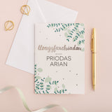 Silver wedding anniversary card 'Llongyfarchiadau ar eich Priodas Arian' silver foil