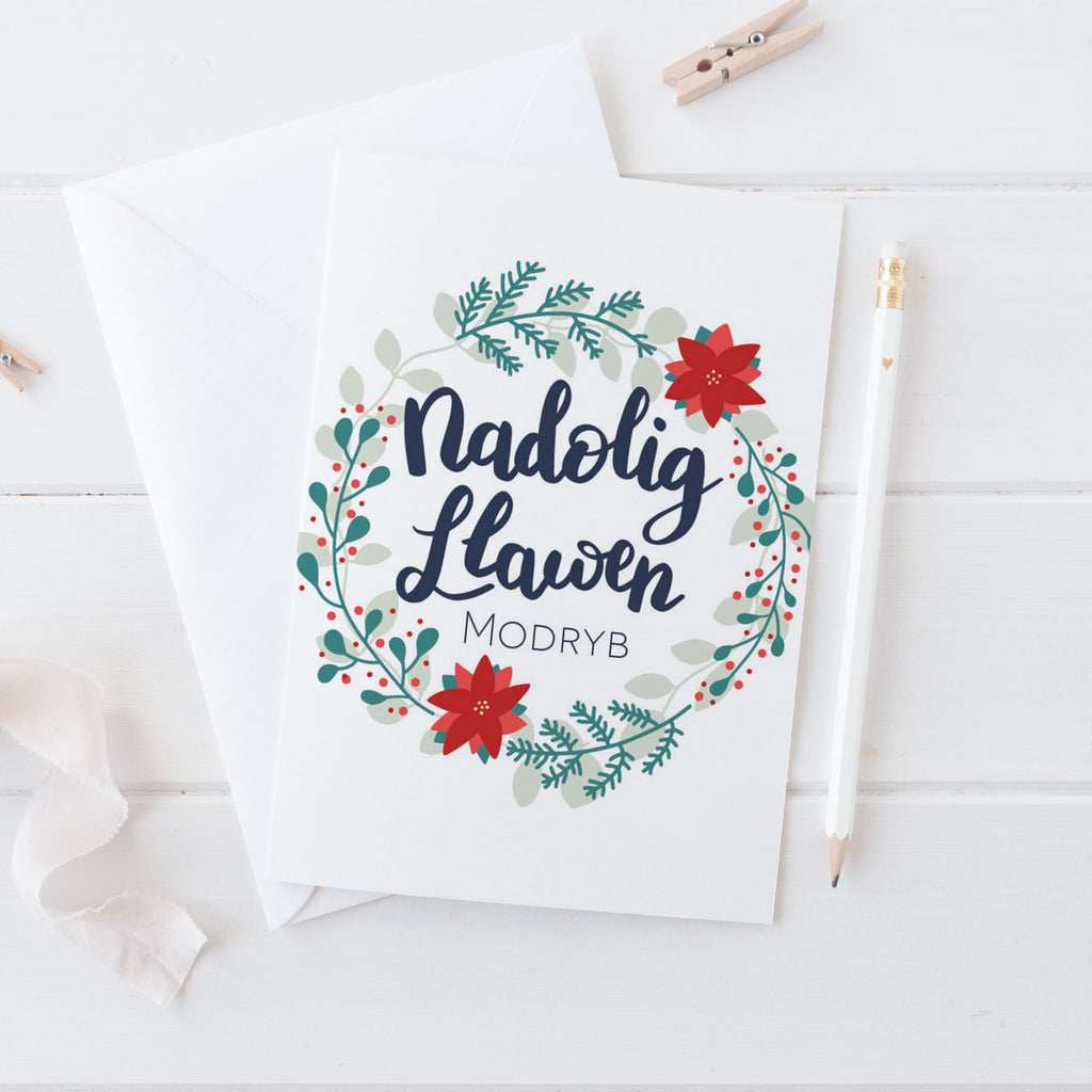 Christmas card 'Nadolig Llawen Modryb' Aunt