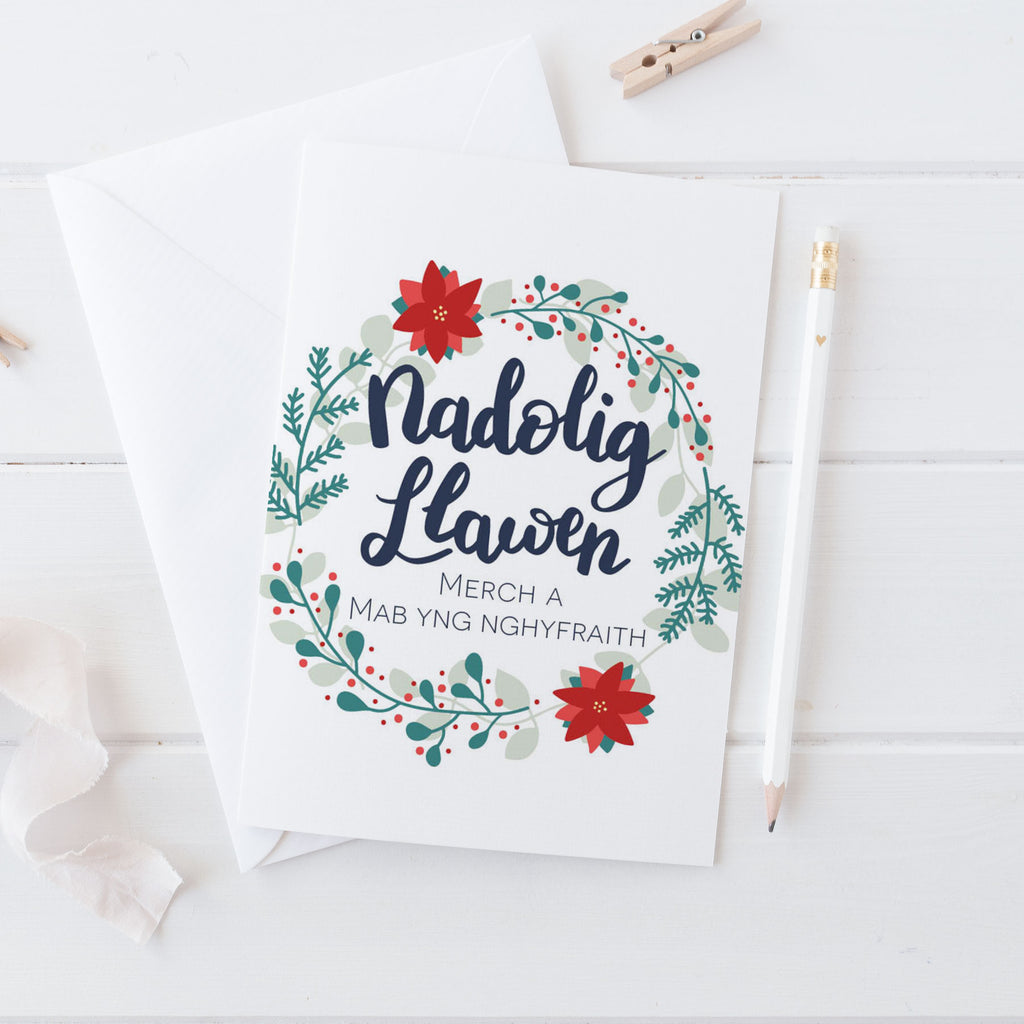 Christmas card 'Nadolig Llawen Merch a Mab yng nghyfraith' Daughter and Son-in-law