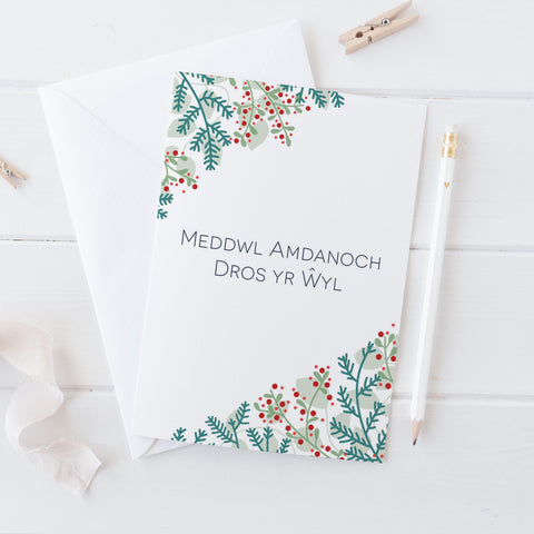 Cerdyn Nadolig 'Meddwl Amdanoch Dros yr Ŵyl'