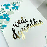 Cerdyn Wedi dyweddio - casgliad Blodwen / Welsh engagement card by Draenog