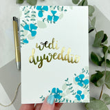 Cerdyn Wedi dyweddio - casgliad Blodwen / Welsh engagement card by Draenog