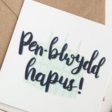 Cerdyn 'Pen-blwydd hapus'