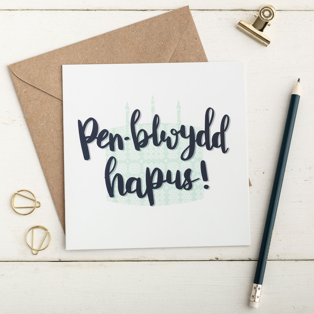 Birthday card 'Pen-blwydd hapus' - Welsh tapestry