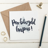Cerdyn 'Pen-blwydd hapus'