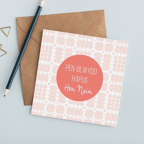 Cerdyn 'Pen-blwydd Hapus Hen Nain' Brethyn Cymreig